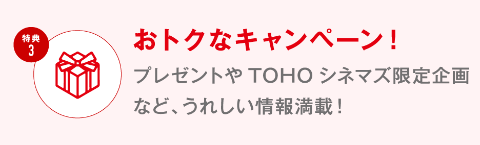 T3@gNȃLy[Iv[gTOHOVl}YȂǁAꂵ񖞍ځI